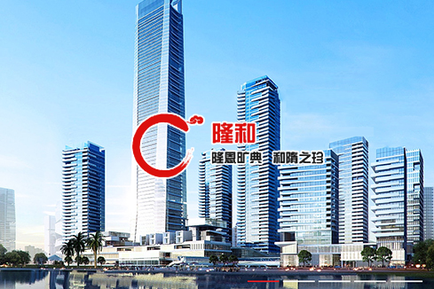 乡城建站-广州隆和通信科技有限公司