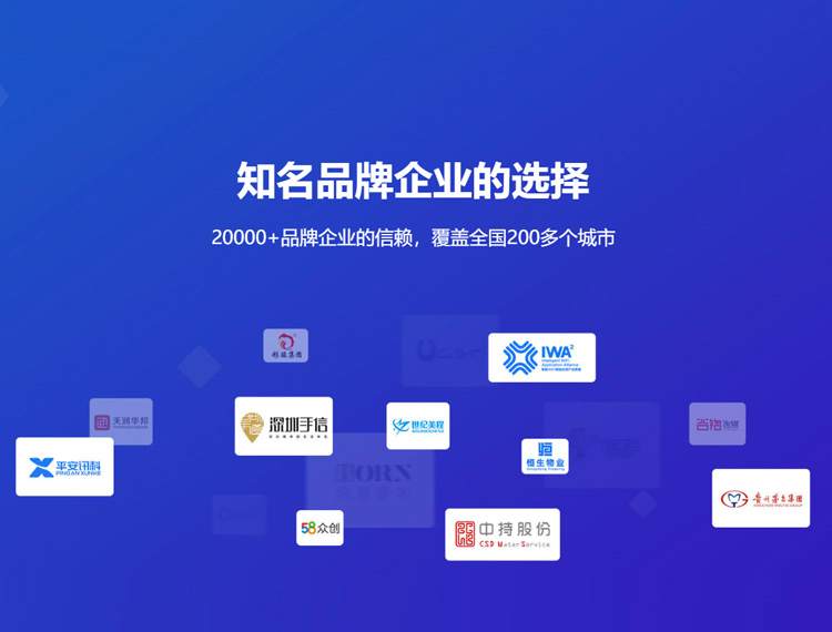 理塘建站-知名品牌选择