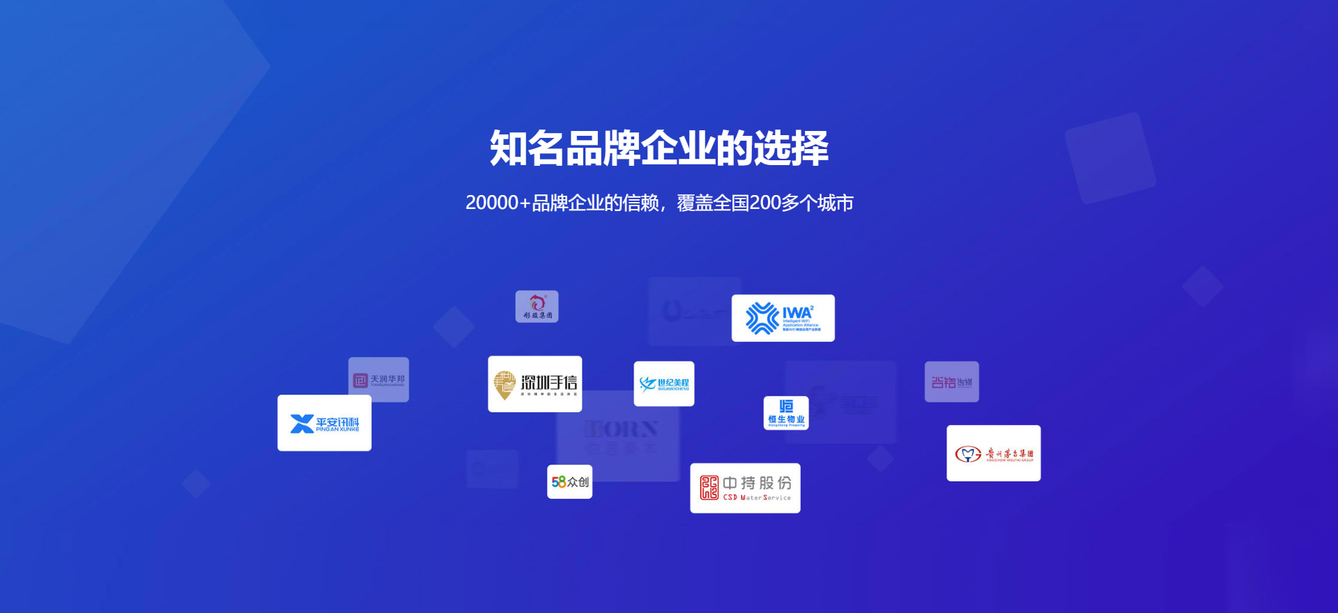 理塘建站-知名品牌选择